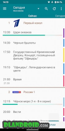 TVGuide TV Guide Ru 3.7.6 Apk Premium latest