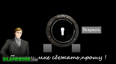 Amy(Full version) Apk Full