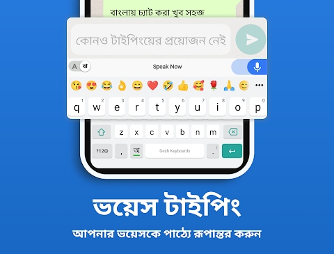 Bangla Keyboard Apk