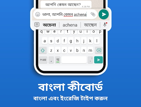 Bangla Keyboard Apk