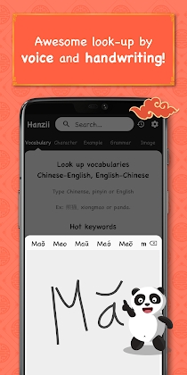 Chinese English Dictionary Translation: Hanzii Apk