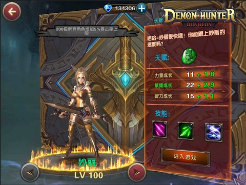Demon Hunter: Dungeon Apk Mod