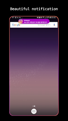 EDGE MASK Apk