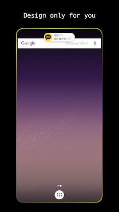 EDGE MASK Apk