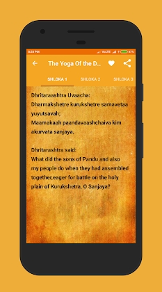 English Bhagavad Gita Apk