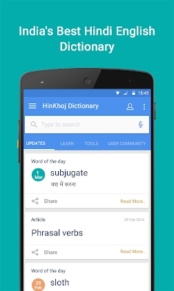 English Hindi Dictionary Apk