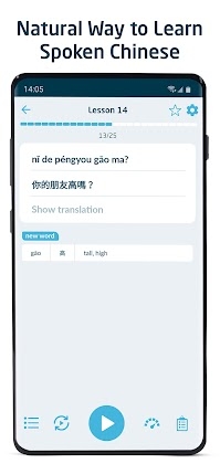 Immersive Chinese Apk