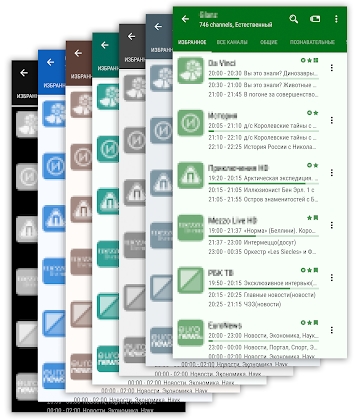 LazyIptv Deluxe Apk