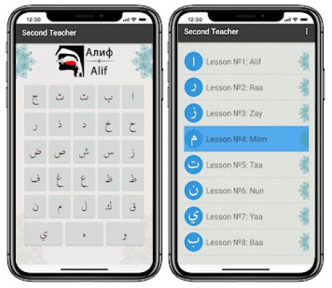 Makhraj and tajweed Apk
