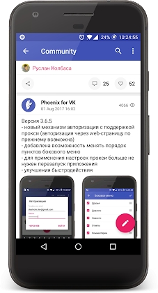 Phoenix for VK Apk