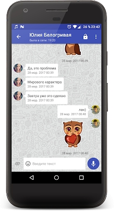 Phoenix for VK Apk