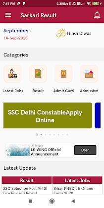 SR App by SarkariResult.Com Apk