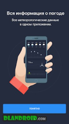 Weather 24 - Accurate real-time Weather Forecast Apk