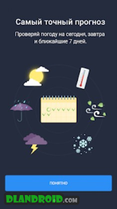 Weather 24 - Accurate real-time Weather Forecast Apk