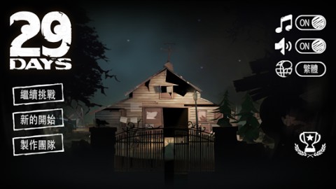 RETSNOM Apk Full Paid