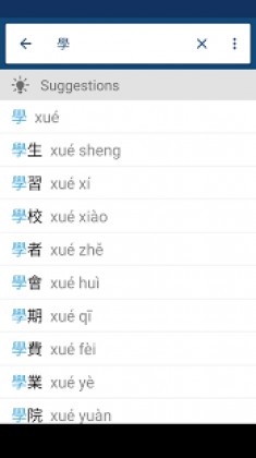 Chinese English Dictionary & Translator Free 英漢字典 Apk Chinese English Dictionary & Translator Free 英漢字典 Apk