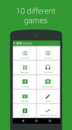 Chinese HSK Level 2 pro Apk paid