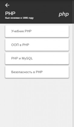 Coder Book Apk