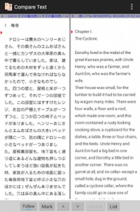 Compare Text Apk