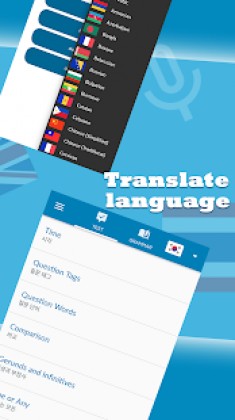 English Grammar Apk