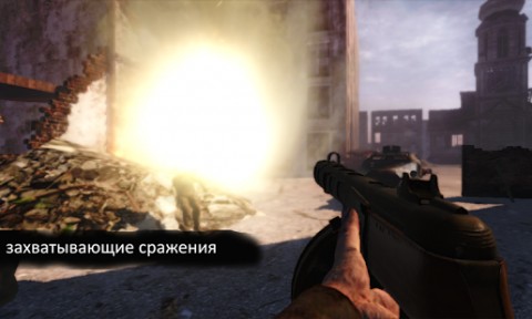 Europe Front Alpha Apk + OBB Data