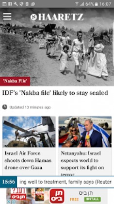 Haaretz English Edition 4.0.3 Apk Subscribed latest