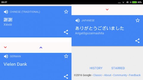Language Translation (Paid) Apk
