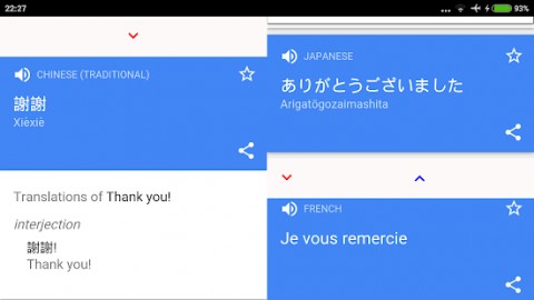 Language Translation (Paid) Apk