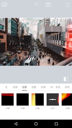 LightLE Filter - Analog film filters Apk LightLE Filter - Analog film filters Apk
