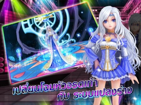 Love & Dance：Au Mobile Season3 Apk Mod