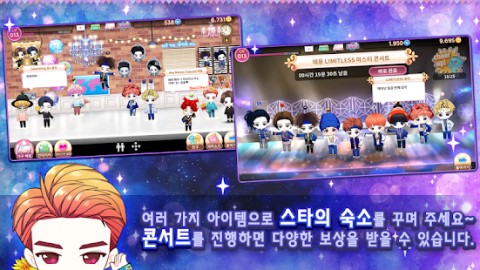 MY STAR GARDEN with SMTOWN Apk Mod