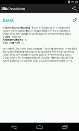 Names and Meanings Apk