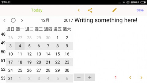 Pure Diary (Paid) Apk