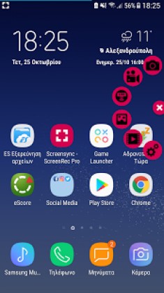 Screensync - Screen Recorder and Streaming Pro Apk Full