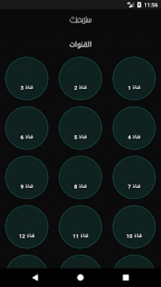 Streamk Apk Ad Free