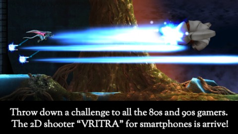 Vritra Apk