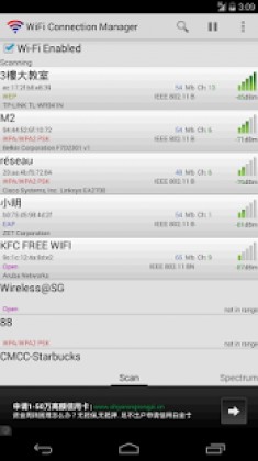 WiFi Connection Manager Apk