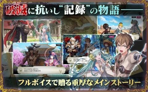 ソウルリバース ゼロ（SOUL REVERSE ZERO） Apk Mod