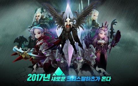 크리스탈하츠 for Kakao Apk Mod