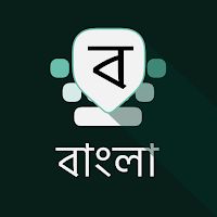 Bangla Keyboard Apk