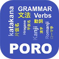 Japanese Grammar Apk