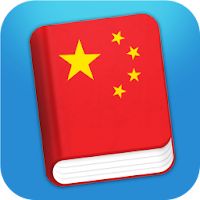 Learn Chinese Mandarin Phrases Apk