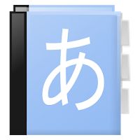 Aedict3 Japanese Dictionary Apk Mod