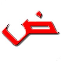 Arabic alphabet for beginners Apk Mod