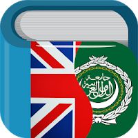 Arabic English Dictionary & Translator Free Apk Mod