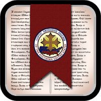 Coptic Reader Apk Mod