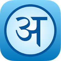 English Hindi Dictionary, Vocabulary, Translator Apk Mod