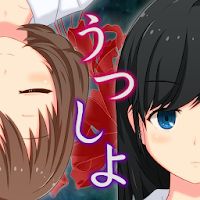 Escape Utsushiyo Apk Mod