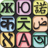 German English Translator Free Apk Mod