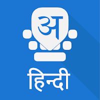 Hindi Keyboard Apk Mod
